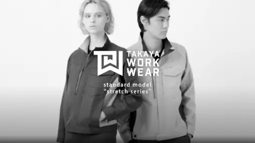 tw a200 seriesの商品画像