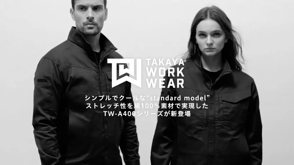 tw a400 seriesの商品画像