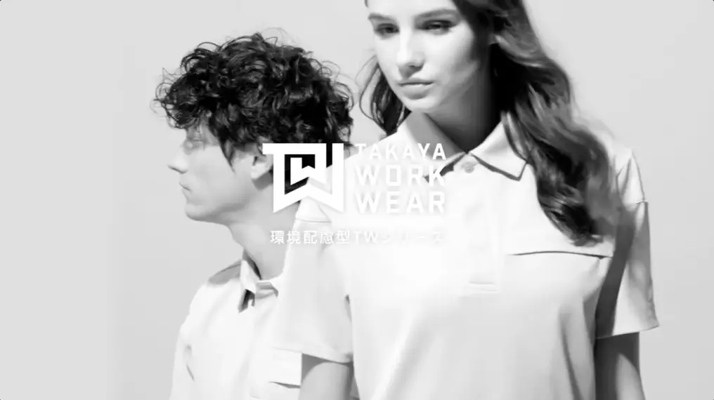 tw eco ポロの商品画像