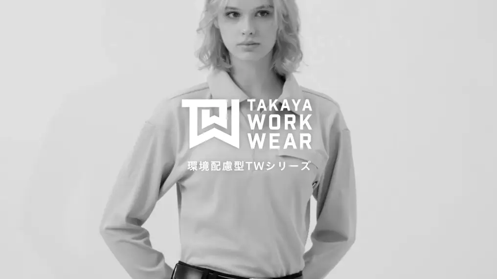tw eco ポロの商品画像