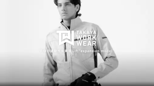 tw expansion series(蛇腹モデル)の商品画像