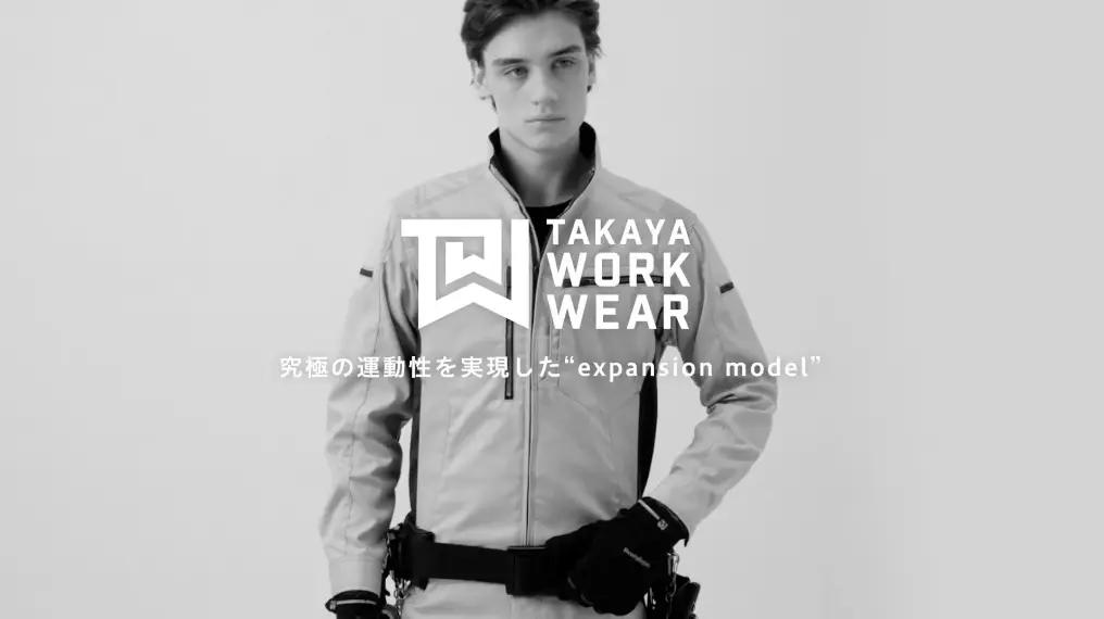 tw expansion series(蛇腹モデル)の商品画像