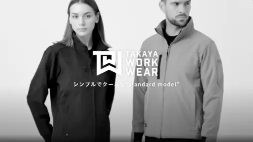 tw standard series(標準モデル)の商品画像