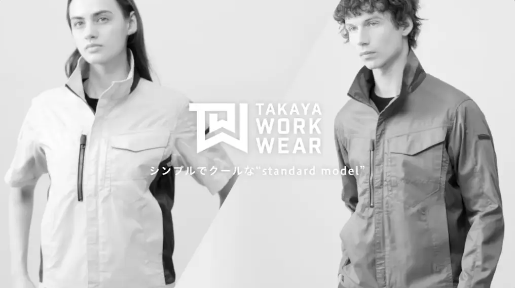 tw standard series(標準モデル)の商品画像