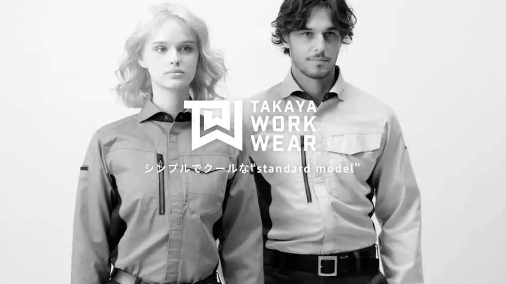 tw standard series(標準モデル)の商品画像