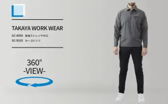 gc-a050/gc-s533の商品画像