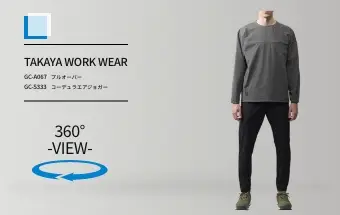 gc-a067/gc-s333の商品画像