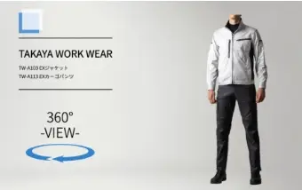 tw-a103/tw-a113の商品画像