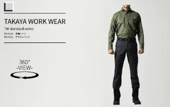 tw-a124/tw-s131の商品画像