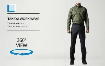 tw-a124/tw-s131の商品画像