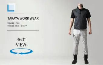 tw-a126/tw-s133の商品画像