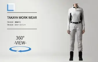 tw-a150/tw-s133の商品画像