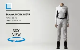 tw-a150/tw-a113の商品画像