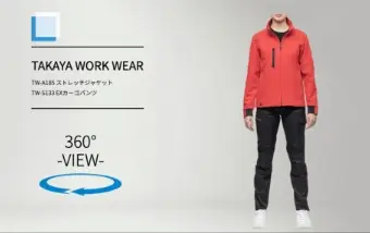 tw-a185/tw-S133の商品画像