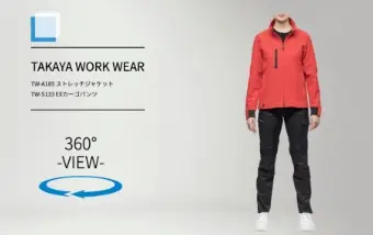 tw-a185/tw-s133の商品画像