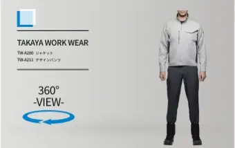 tw-a200/tw-a211の商品画像