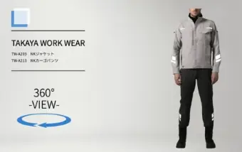 tw-a203/tw-a213の商品画像