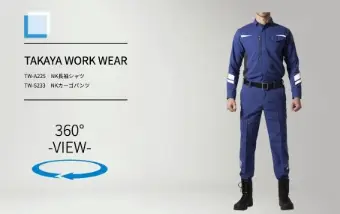 tw-a225/tw-s233の商品画像