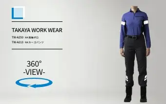 tw-a250/tw-a213の商品画像