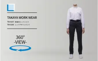 tw-a257/tw-s260の商品画像