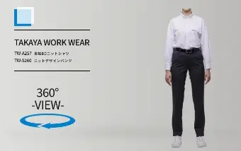 tw-a257/tw-s260の商品画像