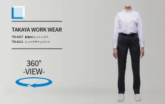 tw-a257/tw-a211の商品画像