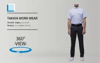 tw-a258/tw-a211の商品画像