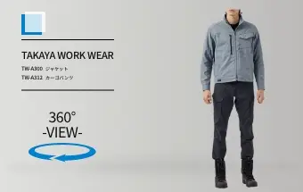 tw-a300/tw-a312の商品画像