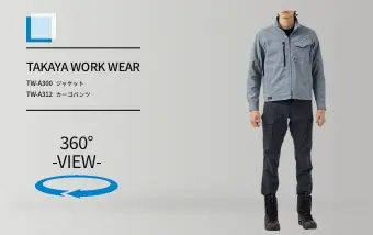 tw-a300/tw-a312の商品画像