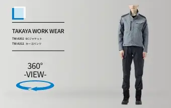 tw-a302/tw-a312の商品画像