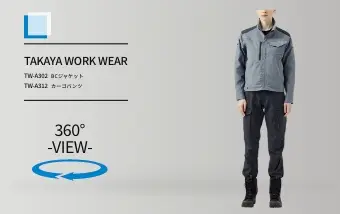 tw-a302/tw-a312の商品画像