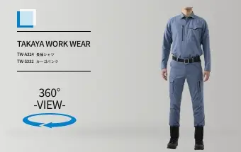 tw-a324/tw-s332の商品画像