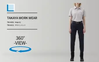 tw-a352/tw-a311の商品画像