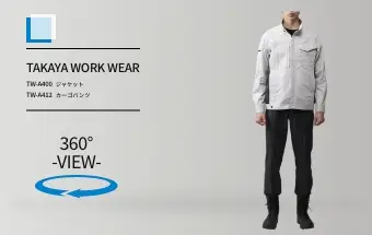 tw-a400/tw-a412の商品画像