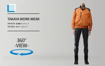 tw-k274/tw-s233の商品画像