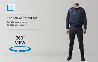 tw-k274/tw-s233の商品画像