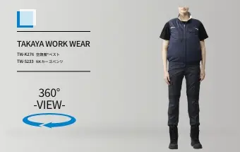 tw-k276/tw-s233の商品画像