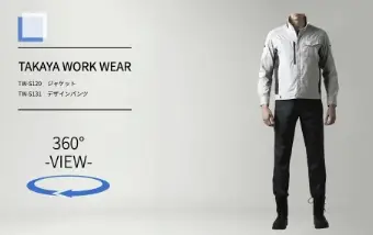 tw-s120/tw-s131の商品画像