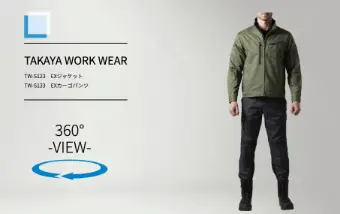 tw-s123/tw-s133の商品画像