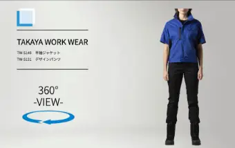 tw-s140/tw-s131の商品画像