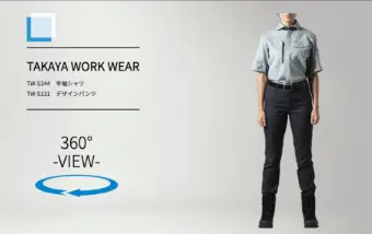 tw-s144/tw-s131の商品画像