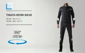 tw-s223/tw-s233の商品画像