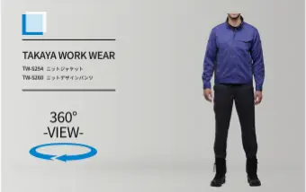 tw-s254/tw-s260の商品画像