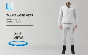 tw-s320/tw-s332の商品画像