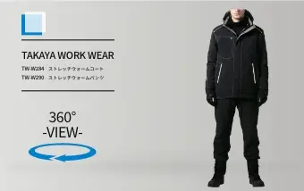 tw-w284/tw-w290の商品画像