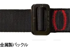 金属製バックル