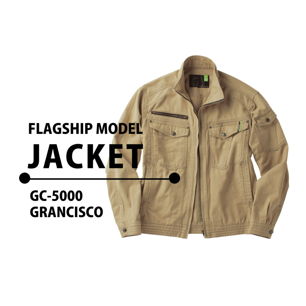 GC5000 ジャケット