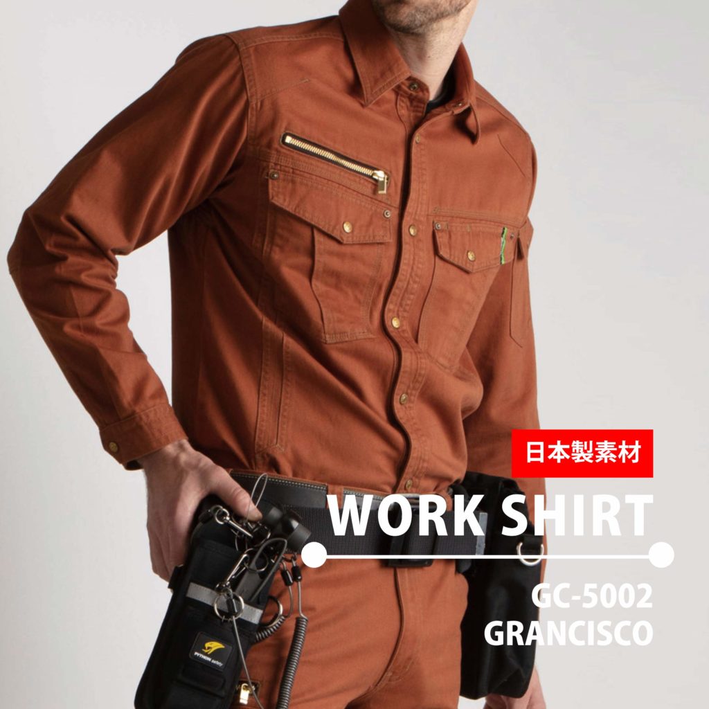 GC-5002 ワークシャツ | タカヤワークウェア |タカヤ商事株式会社