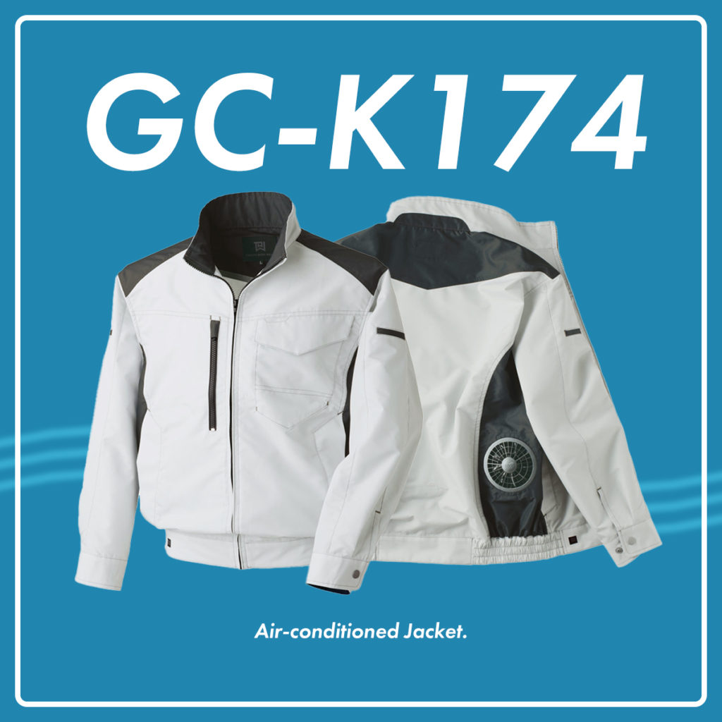 GC-K174 空調ジャケット