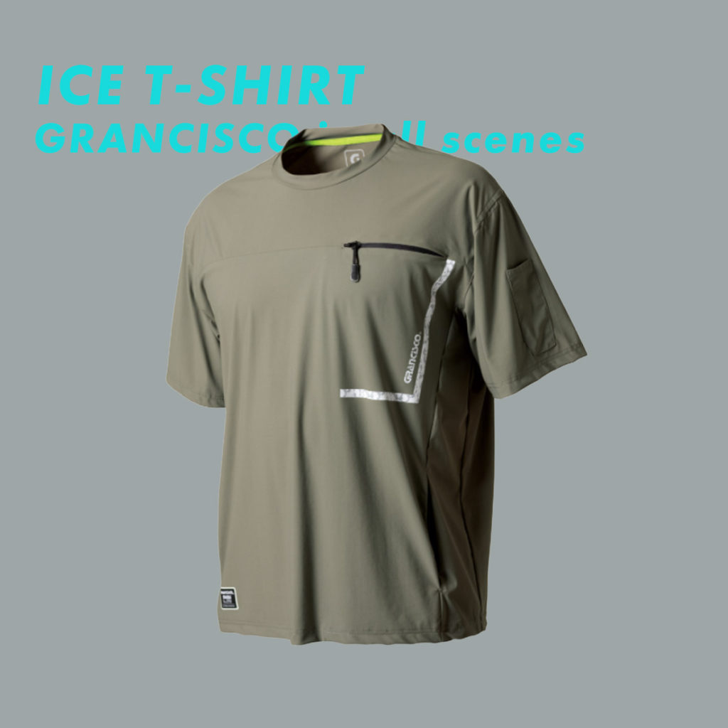 GC-S156 アイスTシャツ | タカヤワークウェア |タカヤ商事株式会社